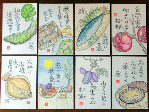 板さんの季節の絵手紙 静岡市清水区 和風ビジネス旅館 三園旅館